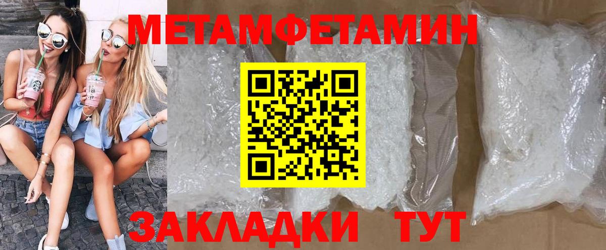 Рубцовск  Амфетамин  Вход с VPN  Amphetamine Розовый  АМФЕТАМИН 