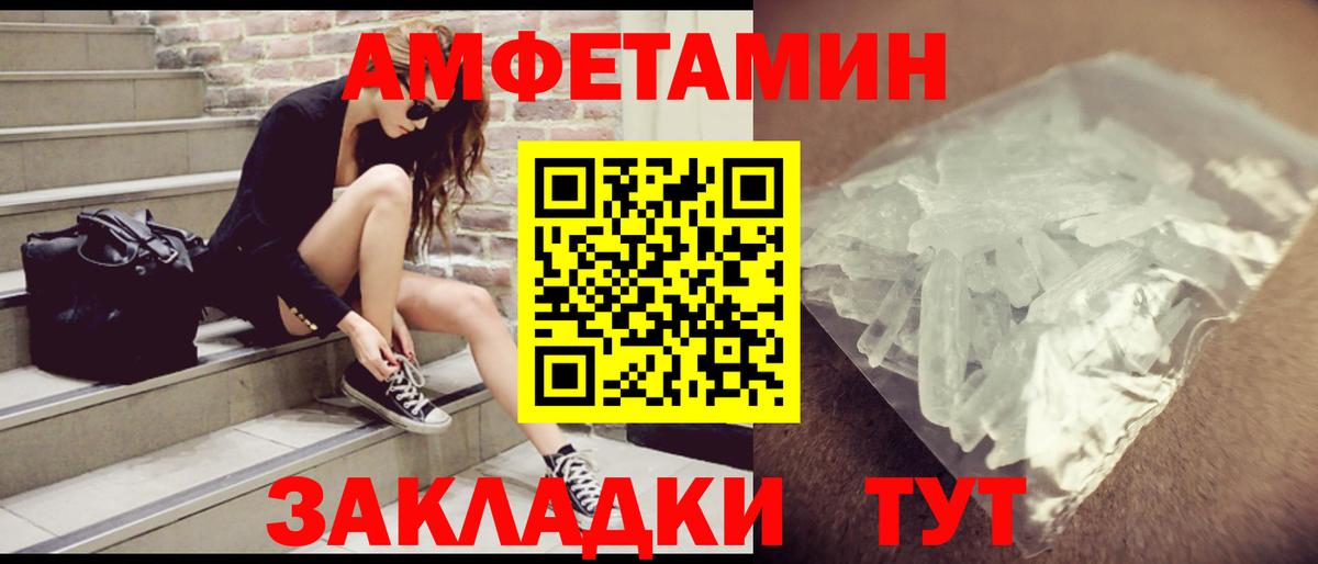 АМФ Premium Рубцовск
