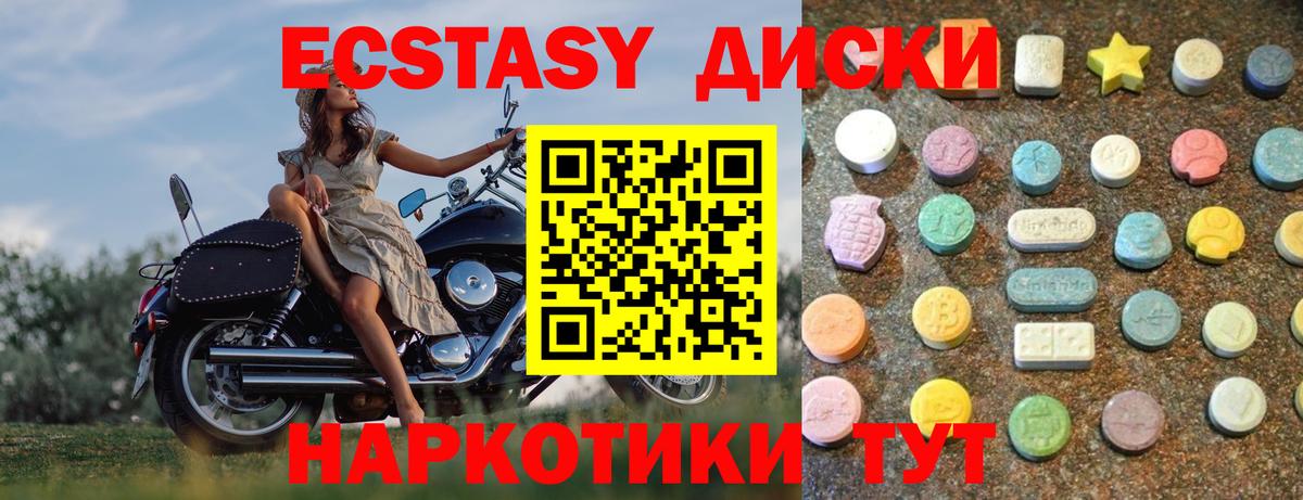 Канабис  COCAIN  Рубцовск  Мефедрон  Cocaine  Вход с VPN  Гашиш  Мефедрон  