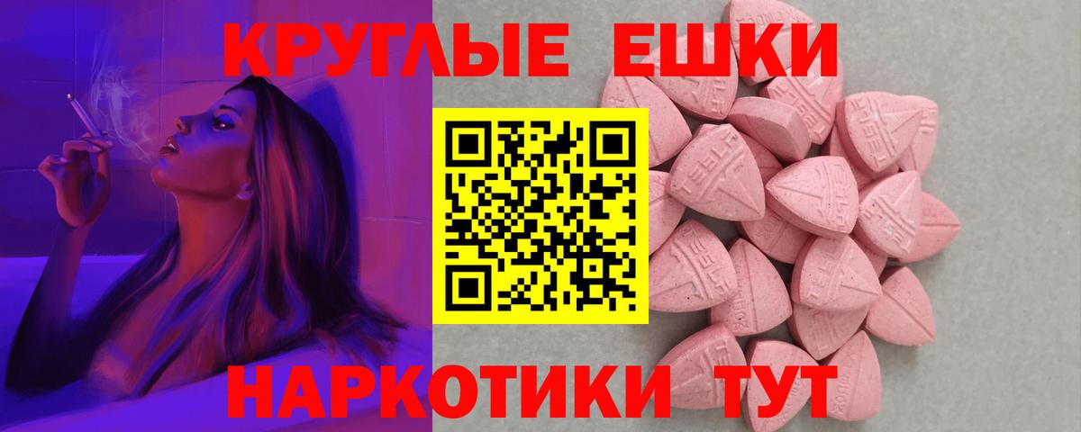 Ecstasy DUBAI Рубцовск