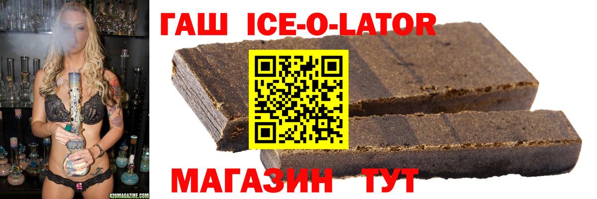 ГАШ Cannabis Рубцовск