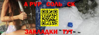 крисы Пушкино