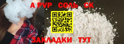 крисы Пушкино