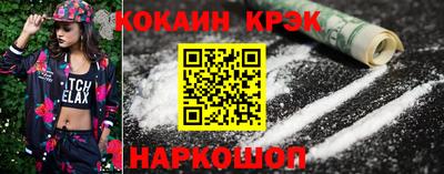 крисы Пушкино