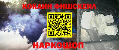 крисы Пушкино