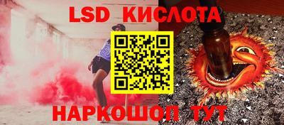 крисы Пушкино