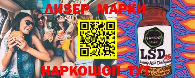 дистиллят марихуана Пыть-Ях