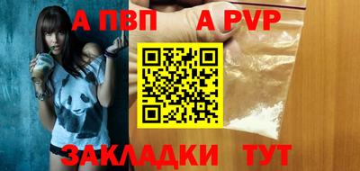 крисы Пушкино