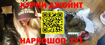 дистиллят марихуана Пыть-Ях