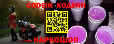 крисы Пушкино