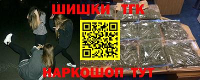 крисы Пушкино
