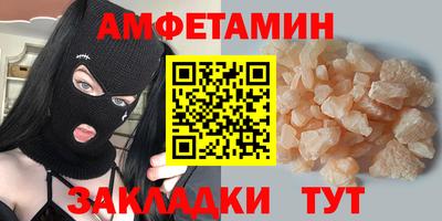 крисы Пушкино
