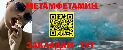крисы Пушкино