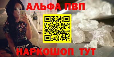 крисы Пушкино