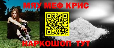 крисы Пушкино