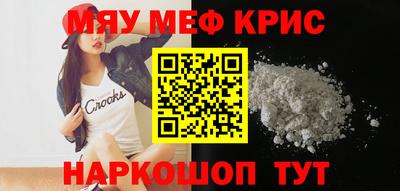крисы Пушкино