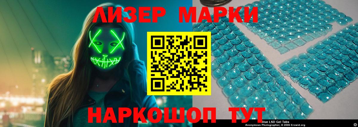 LSD-25 экстази ecstasy  ЛСД экстази ecstasy  Вход с VPN  Рубцовск 