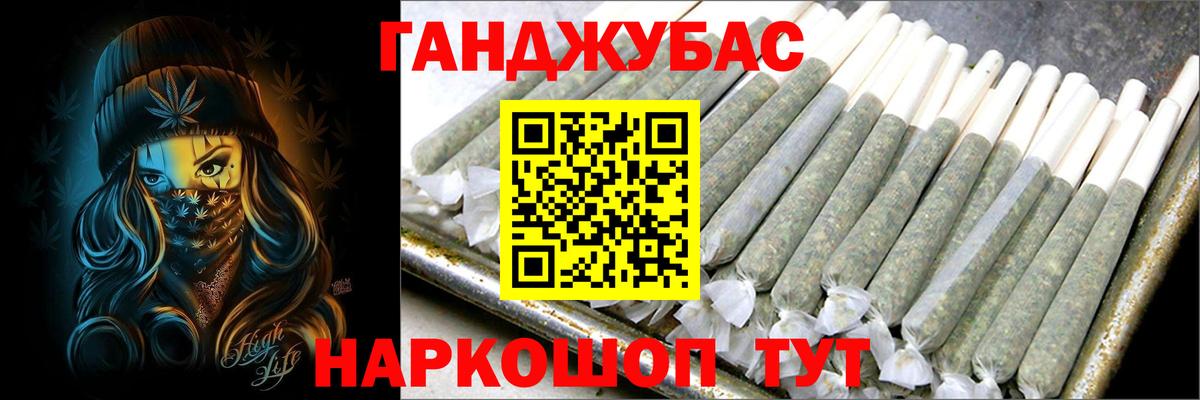 Марихуана индика  Вход с VPN  Канабис семена  Рубцовск  Каннабис OG Kush 